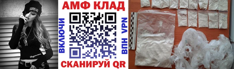 АМФЕТАМИН VHQ  Мегион 