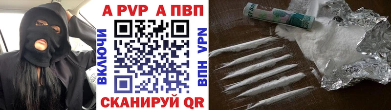Alfa_PVP СК КРИС  купить закладку  Мегион 