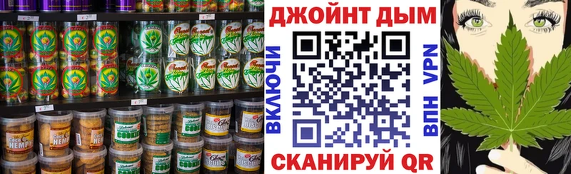 маркетплейс состав  Мегион  Печенье с ТГК конопля 