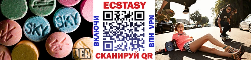 Ecstasy XTC  Мегион 