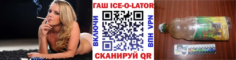 ГАШИШ 40% ТГК  Мегион 