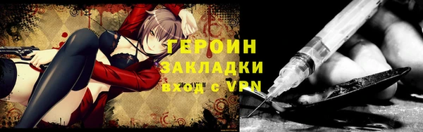 ГАЛЛЮЦИНОГЕННЫЕ ГРИБЫ Алексин