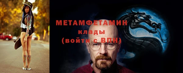 меф VHQ Алзамай