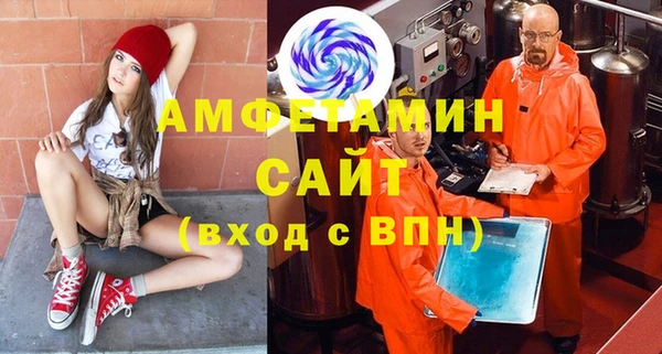 ГАЛЛЮЦИНОГЕННЫЕ ГРИБЫ Алексин