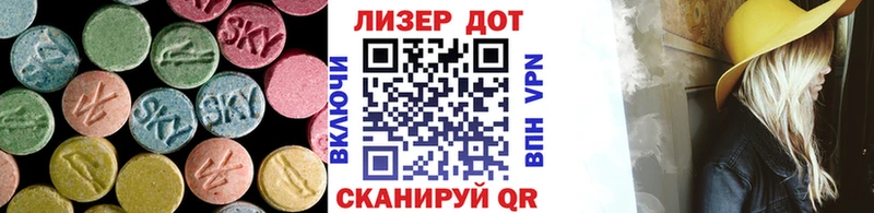 LSD-25 экстази кислота Мегион
