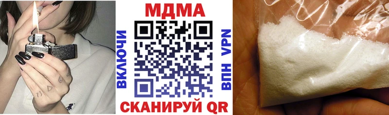 МДМА crystal  Мегион 