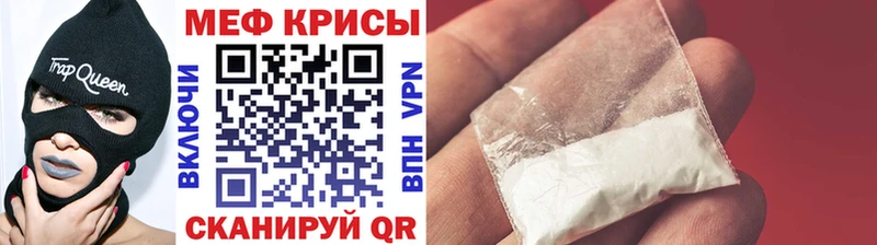 МЕФ VHQ  OMG маркетплейс  Мегион  купить наркоту 