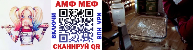 где можно купить   Мегион  Метамфетамин мет 