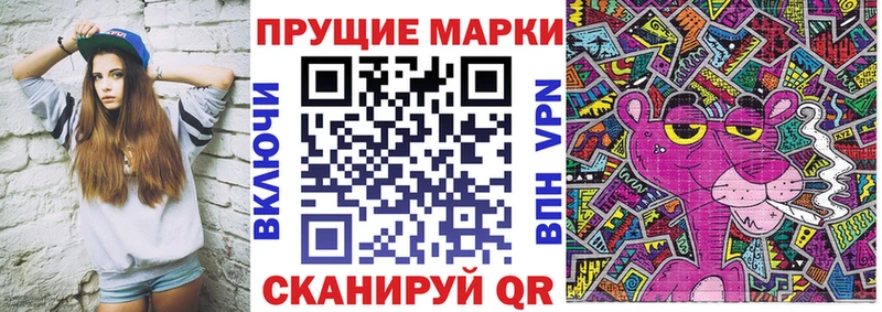 Марки N-bome 1,8мг купить сайты Мегион