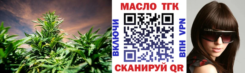 Дистиллят ТГК вейп  kraken ONION  Мегион 